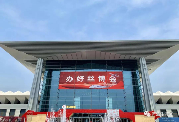 第五届丝博会草莓视频二维码展示成果