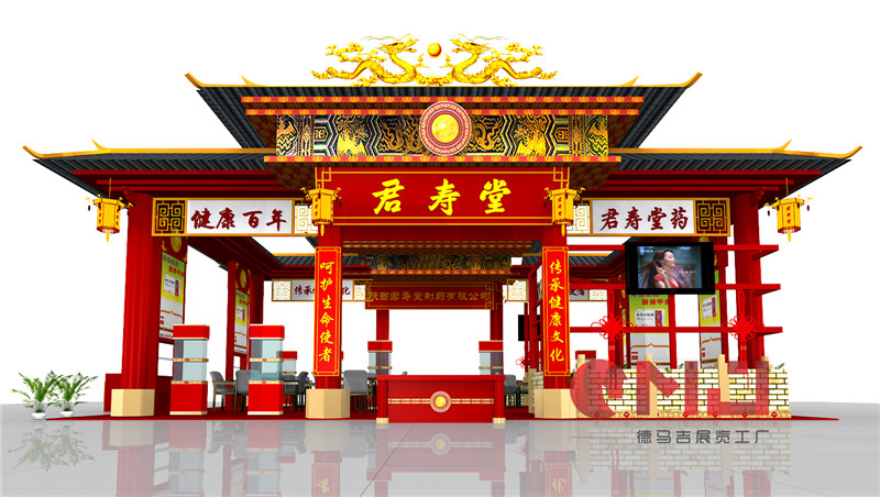 君寿堂草莓视频二维码展示施工效果