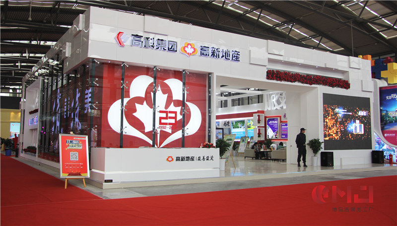 高新地产草莓视频二维码展示施工效果图|房展会