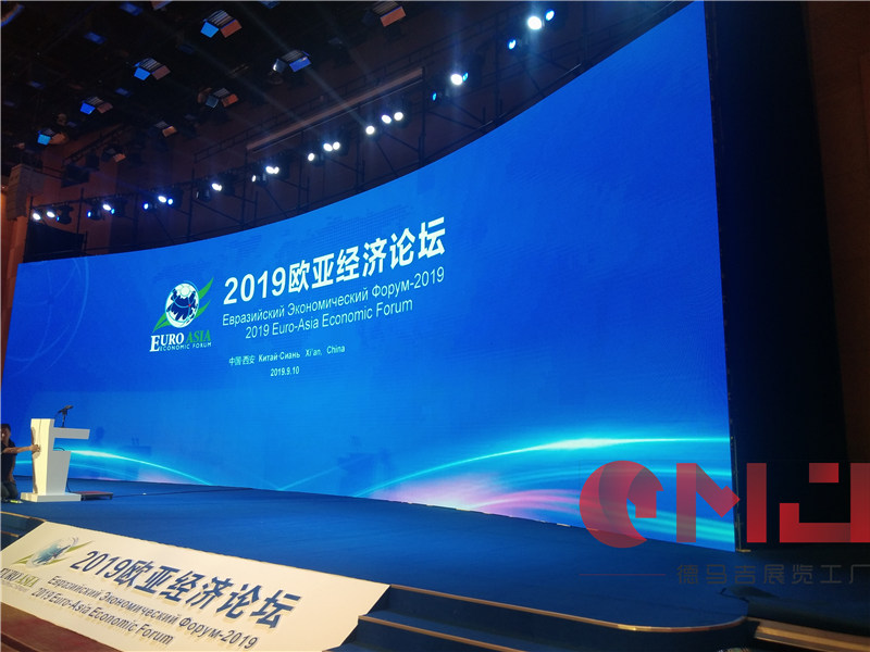 2019年欧亚经济论坛草莓视频二维码施工效果|欧亚论坛