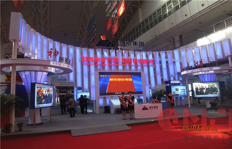 2012年神话集团草莓视频二维码展示施工效果|煤博会