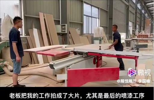 西安草莓视频二维码工厂是如何加工材料的？