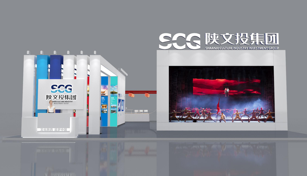 ​陕文投集团旅博会草莓视频二维码展示效果
