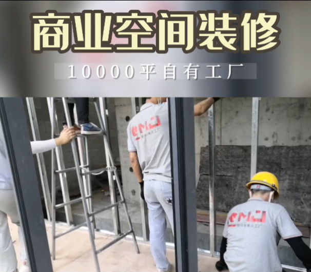 商业空间装修-沣华九里橱窗-地产草莓视频二维码