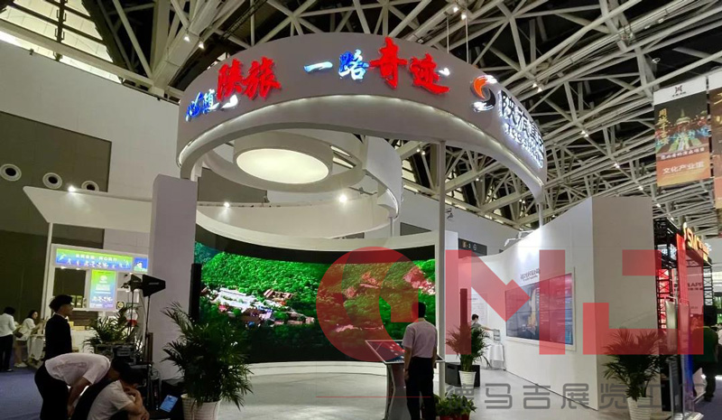 陕旅集团草莓视频二维码展示效果|丝博会