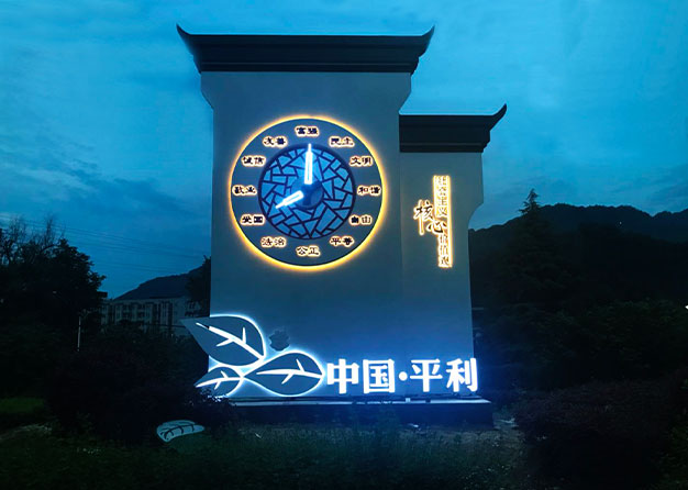 如何判断导视工厂是否正规？