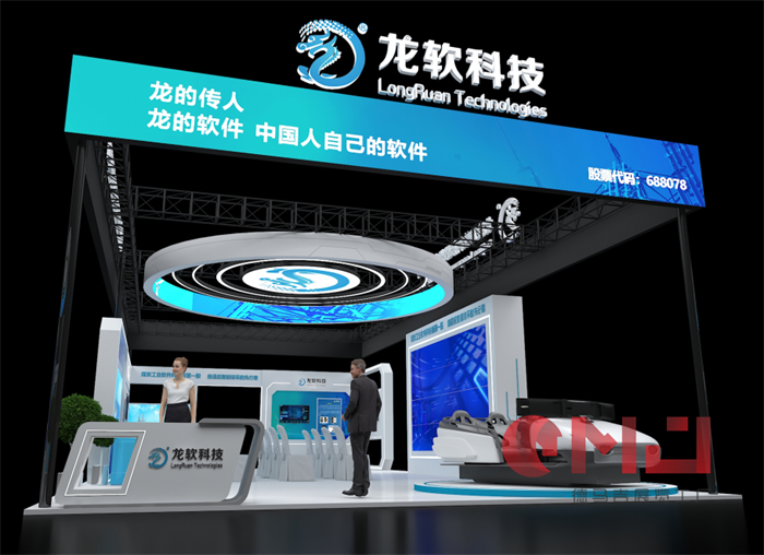 龙软科技草莓视频二维码搭建-2023年第十七届榆林国际煤炭暨高端能源化工产业博览会