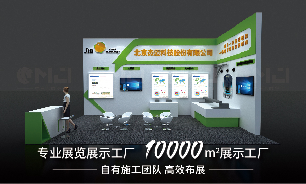 如何选择一家靠谱的西安展会公司？