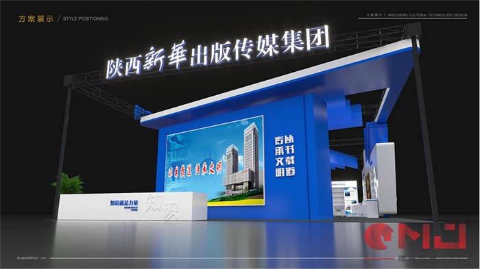想做一个展台搭建需要的预算是多少？