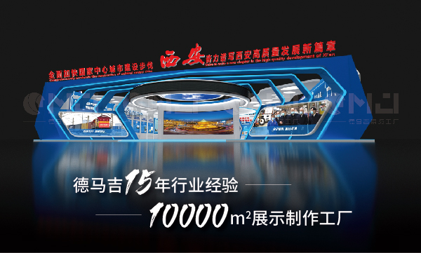 展台搭建公司需要遵循哪些原则才能做大做强？