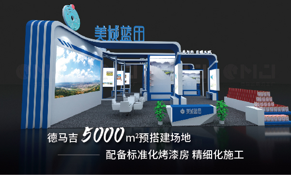 西安展会公司怎么拓展业务？