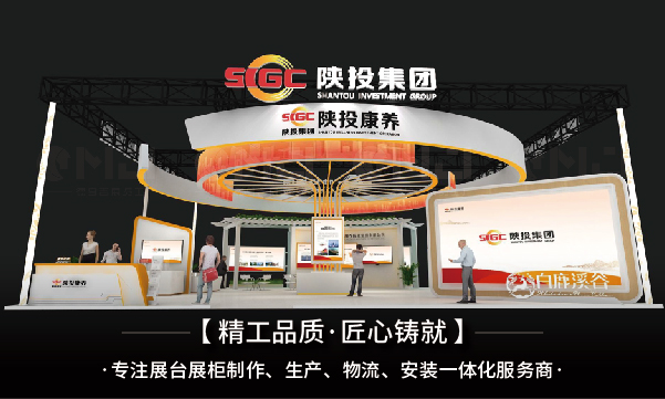 展会展台搭建公司如何选择？